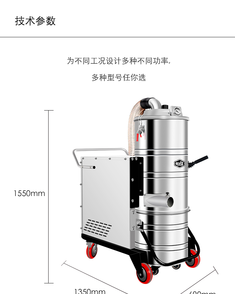 御衛仕三相電重工業吸塵器Y-4010